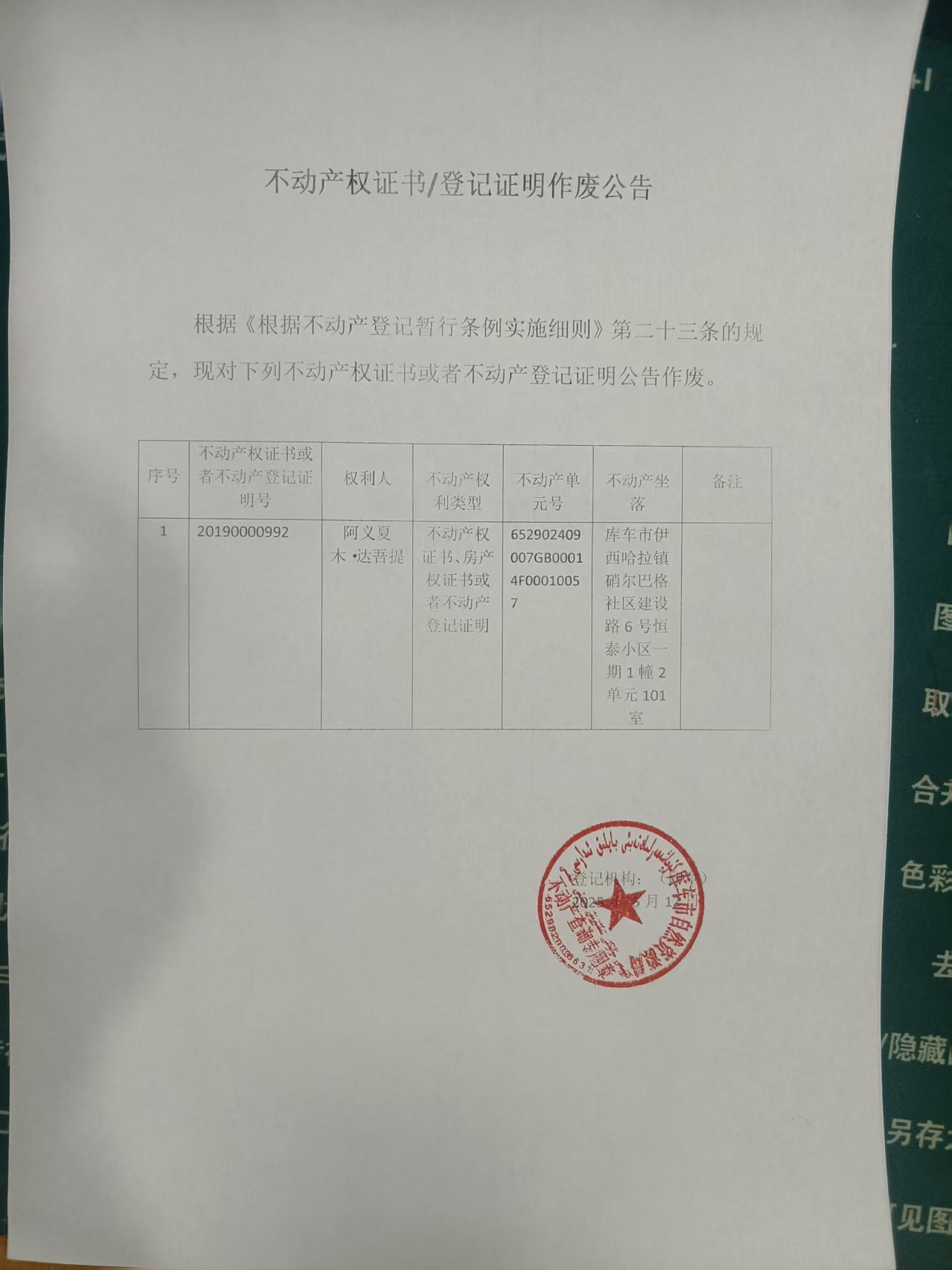 18b8a6bdfe9a99b69f5a5948346e21f.jpg