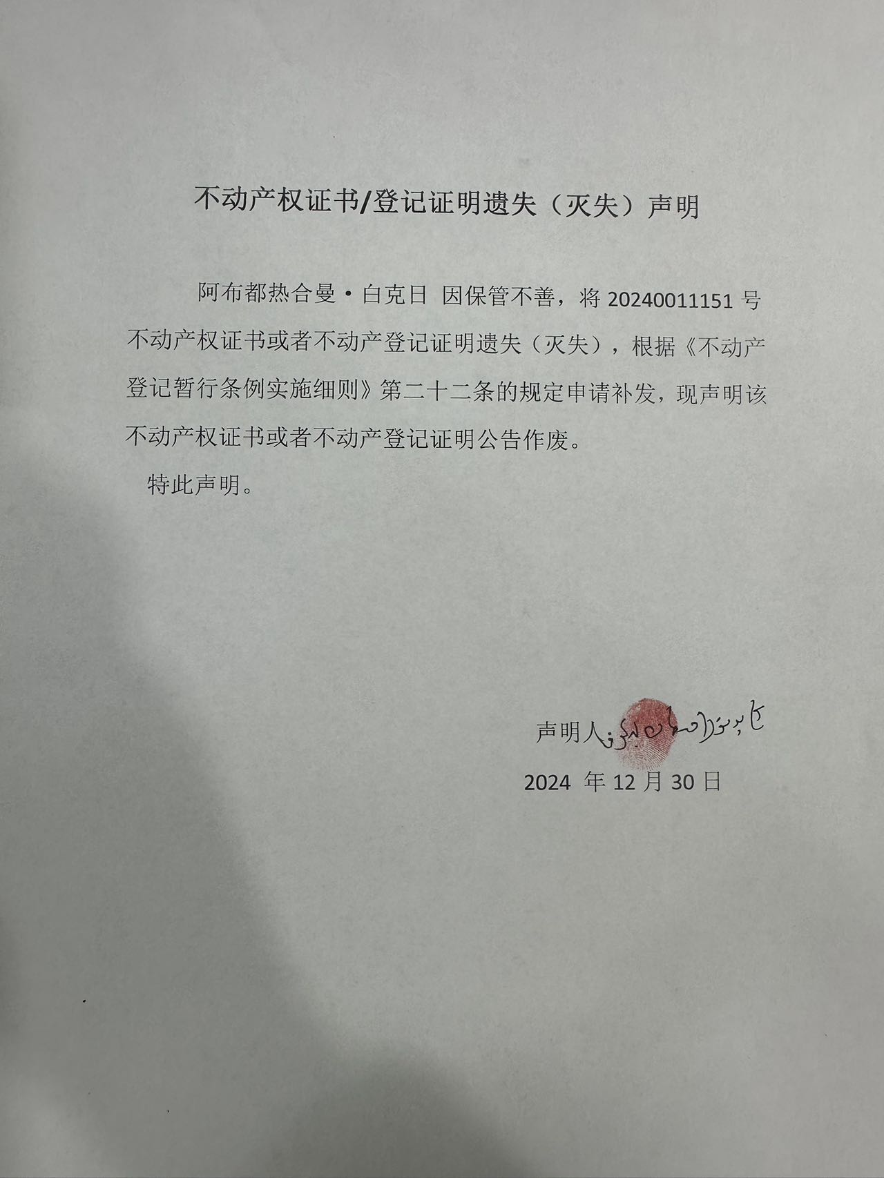 60de6fa51c5a26444ebf4f817b06644.jpg