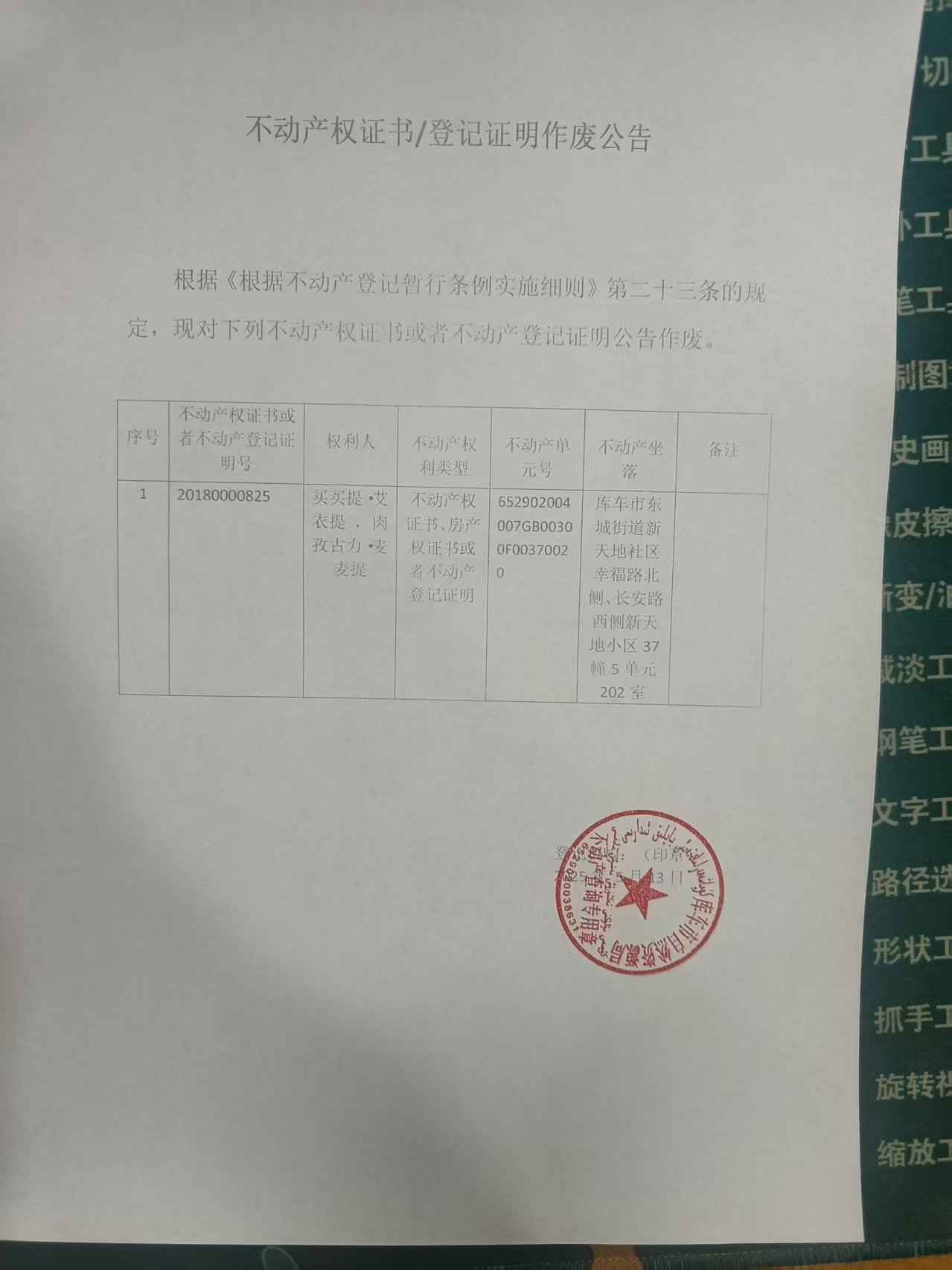 cecc00051acf1fe50f2c841b47a94f5.jpg